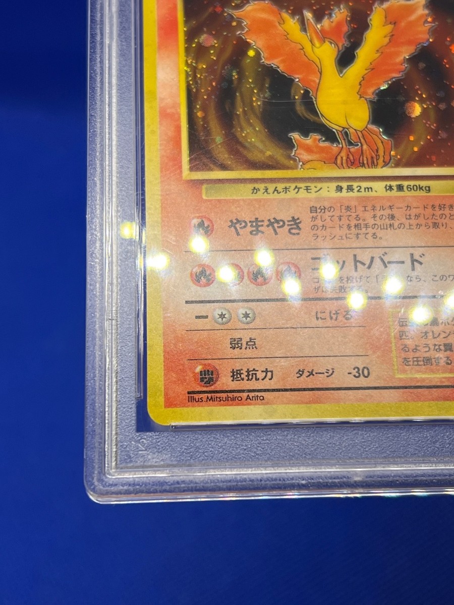 Moltres Mystery of the Fossils Holo (Japanese) for sale online | eBay