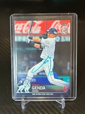 [OBO/MSG]  Bbm Engraved Autograph Sosuke Genda Fan Festival  Limited Edition