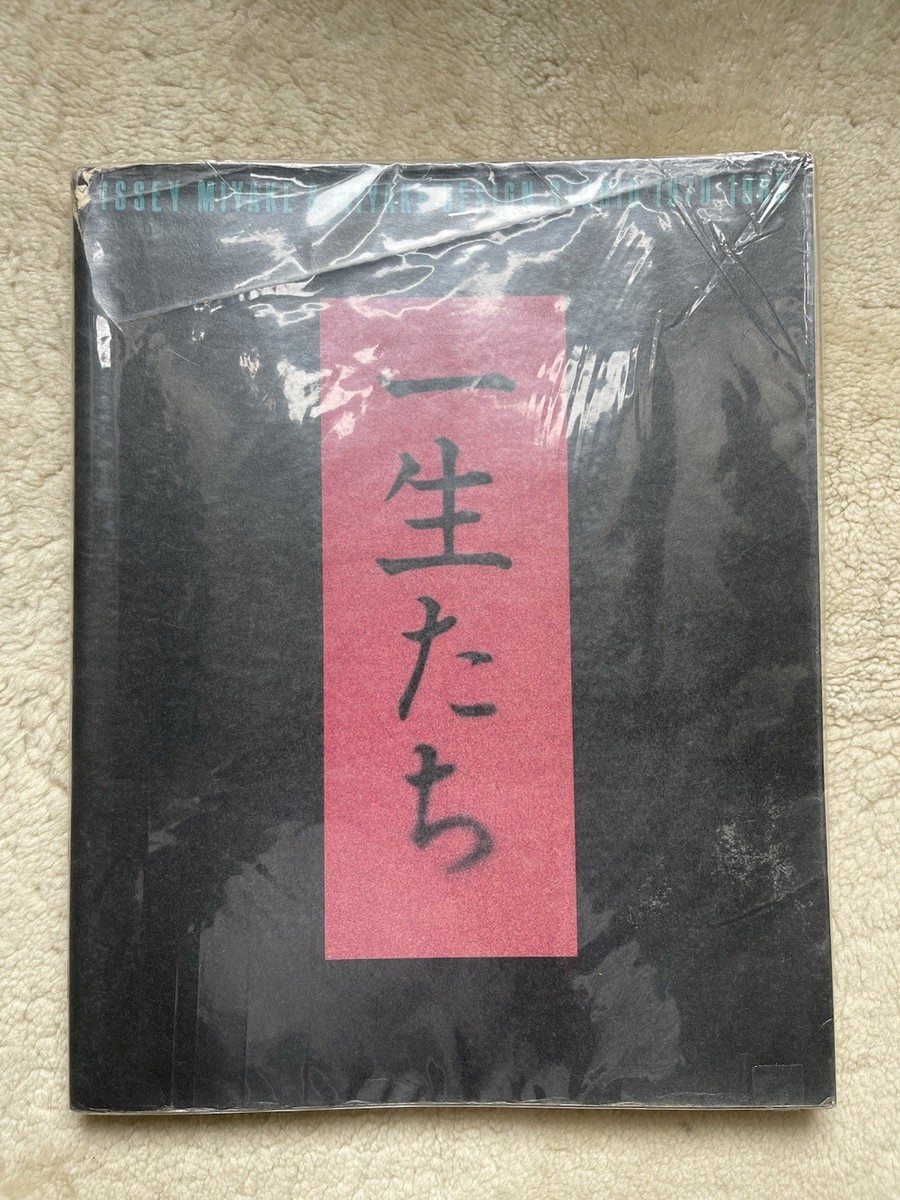 Issey Miyake & Miyake design studio 1970‐1985 1st Edition | eBay UK