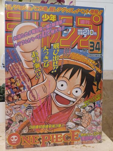 One Piece First Capitel Weekly Shonen Jump 34 1997 First Capitel ONE PIECE Jap - Bild 2 von 4