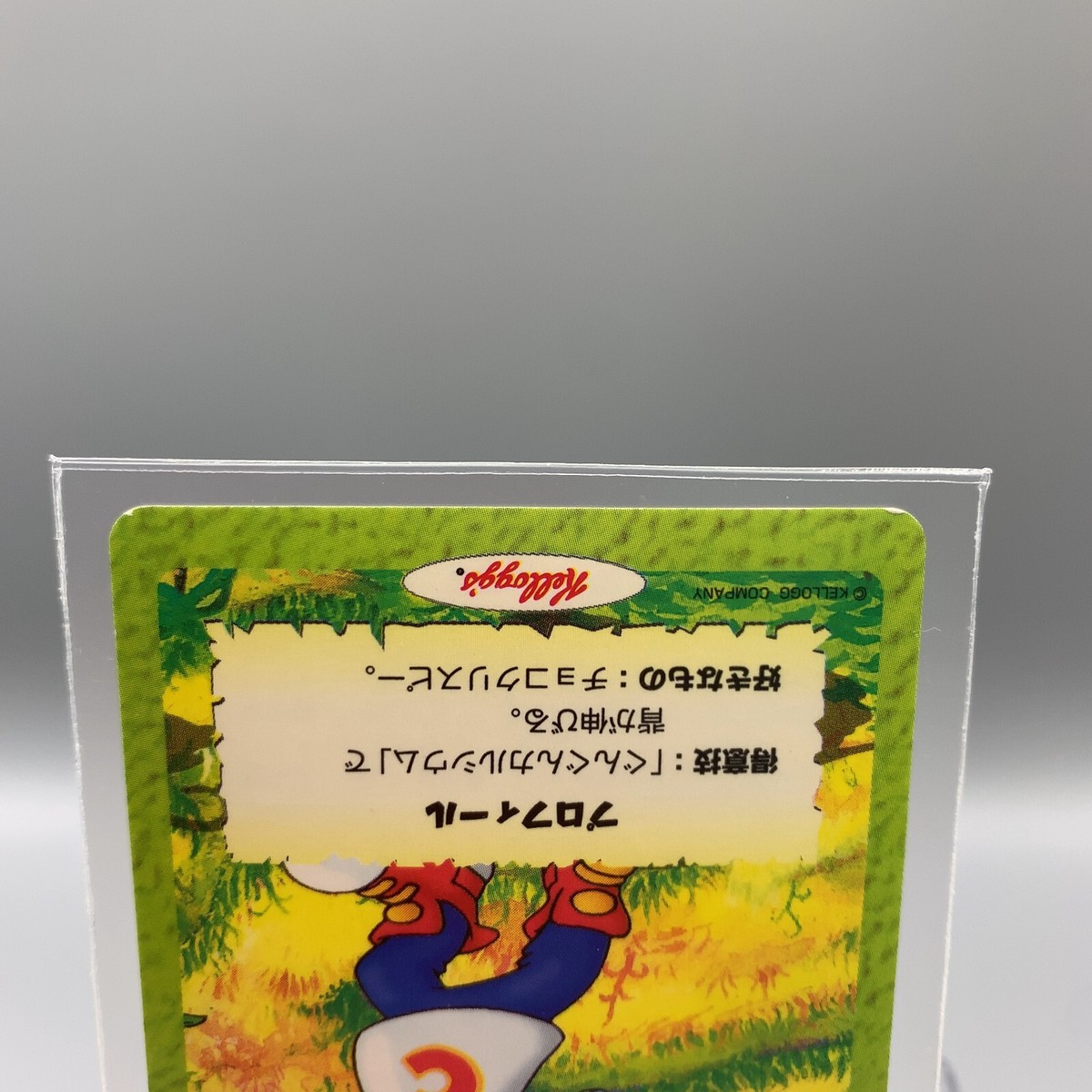超貴重！アクエリアンエイジ ブースターパック 11パックセット BROCCOLI 超貴重！アクエリアンエイジ ブースターパック 11パックセット