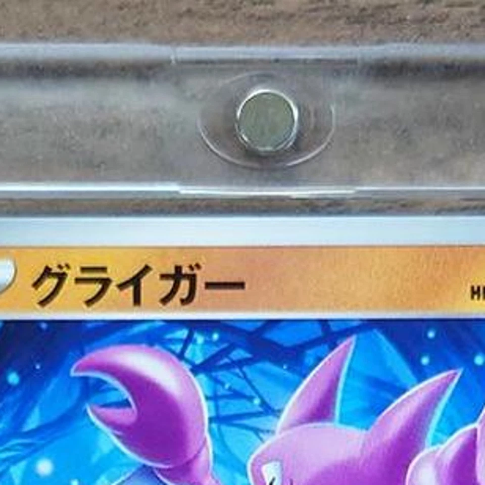 Pokemon Gligar C 020/067 S7D Skyscraping Perfection Japanese Card - Image 4 of 4