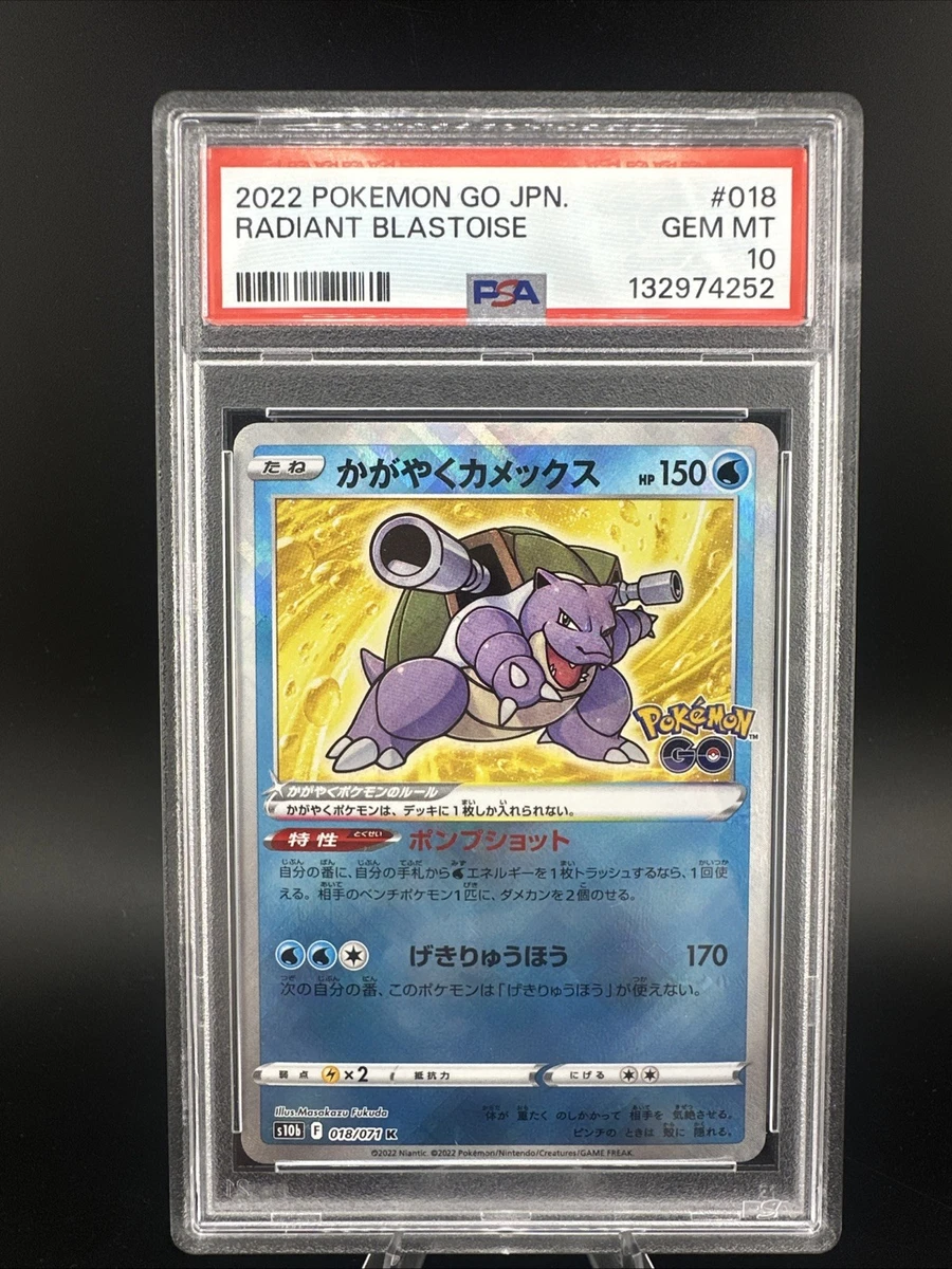 blastoise pokemon card psa 10 [PSA 10] {003/025} BLASTOISE-HOLO| Japanese Grading You cant add more than 40 damage in this way [PSA 10]{014/060} BLASTOISE EX |