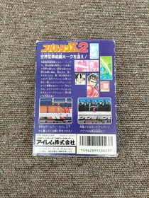 Famicom Software Spartan X2 Irem FME36