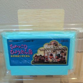 Hyokkori Hyotan Island Famicom #8c06b4