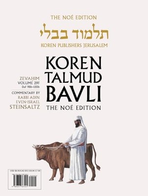 Koren Talmud Bavli V29f: Zevahim, Daf 98b Through Daf 120b, Noé Color Pb, H/E b