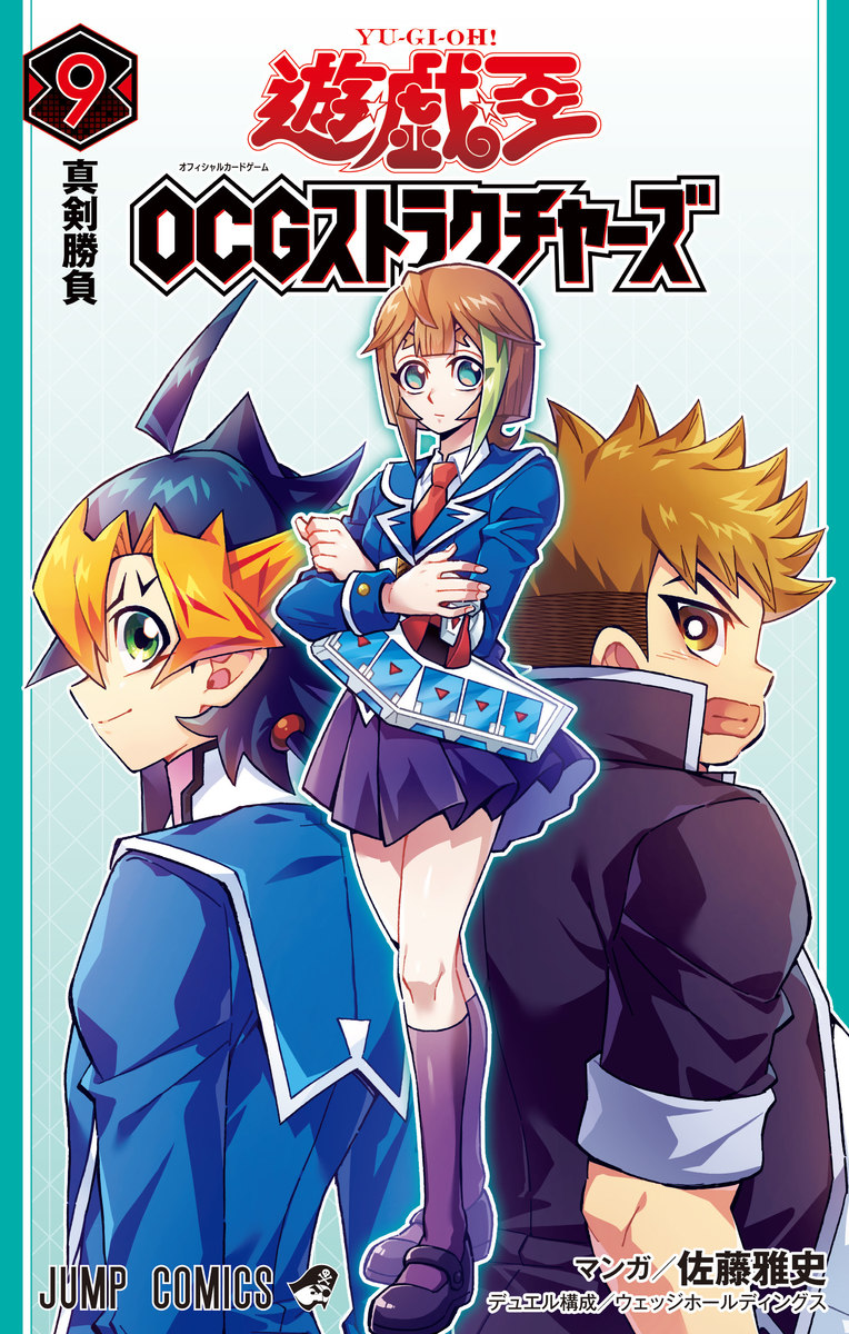 2.⭐️完全未開封品50枚【オッドアイズ・ソルブレイズ・ドラゴン】 遊戯王OCG オッドアイズ・ソルブレイズ・ドラゴン(オッドアイズ