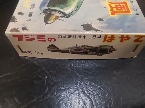 FUJIMI HAYATE 1/72 MODEL 100 SERIES # 7 JAPANESE VERSION COMPLETE MINT ZERO RARE - Picture 12 of 14