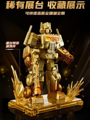 2025 Blokees Transformers Optimus Prime Jinjiao Lake Assembly Mode