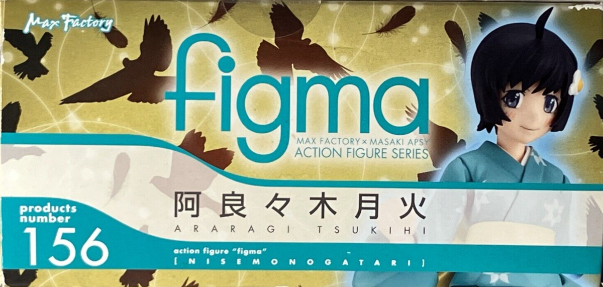 Tsukihi Araragi figma 156 Nise monogatari Action Figure Max Tsukihi Araragi figma 156 Nise monogatari Action Figure Max