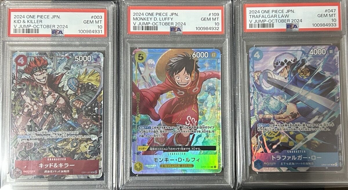 PSA 10 ONE PIECE V Jump October 2024 PROMO LUFFY LAW KID PSA 10 ONE PIECE V Jump October 2024 PROMO LUFFY LAW KID
