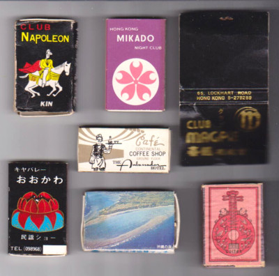 VINTAGE LOT OF 7 CHINESE MATCHBOOK MATCH BOXES W/ SOME WOOD MATCHES INCLUDED