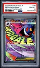 2025 POKEMON JAPANESE MEGA DREAM EX ATTACK RARE #230 MEGA GENGAR EX PSA 10