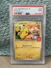 2025 Pokemon McDonald's Collection #25 Pikachu Holo PSA 9 Mint WORLDWIDE SHIP