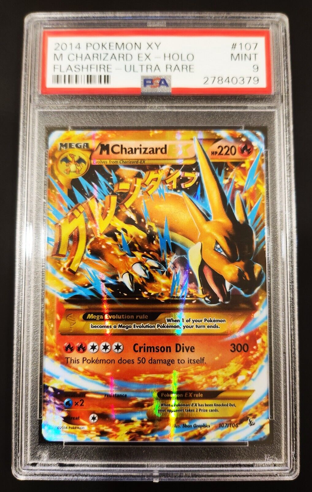 Pokemon XY Flashfire M Charizard EX 107/106 PSA 7