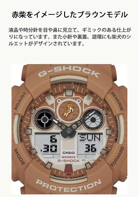 G-SHOCK GA-100SHB-5AJR G-SHOCK＞GA-100SHB-5AJR ⁄テーマ「柴犬 