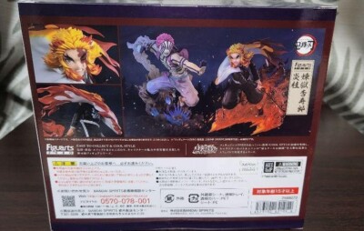 Bandai Figuarts ZERO Demon Slayer Kyojuro Rengoku Flame Pillar