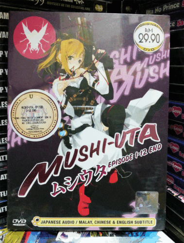 DVD ANIME Mushi-Uta Complete TV Series Vol.1-12 End All Region English Subtitle  - Picture 1 of 2