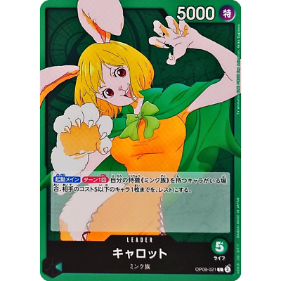 Carrot L OP08-021 Japanese ONE PIECE Card Game Two Legends - NM | eBay