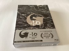 Godzilla 10 Blu-ray Japan Digi Book, New, Unopened, Collectible Japan 7v