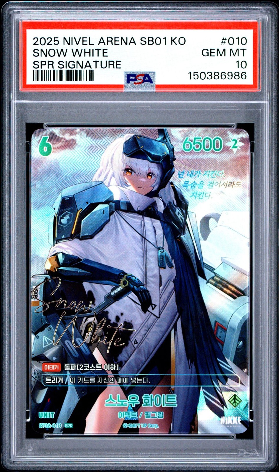 2025 NIVEL ARENA NIKKE SB01-SPECIAL SNOW WHITE #010 PSA 10