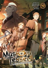 Rifujin Na Mago Mushoku Tensei: Jobless Reincarnation (Light Novel)  (Paperback)