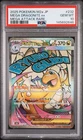 Pokemon Japanese Mega Dream Attack #232 Dragonite *GEM MINT PSA 10* USA  Seller