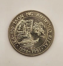 Philippines Commemorative Coin.1991 1-PISO. IKA-400 Antipolo,Rizal.AU