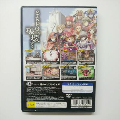 SOUL CRADLE(ソウルクレイドル) ~世界を喰らう者~ The Best Price SOUL CRADLE(ソウルクレイドル) ~世界を喰らう者~(通常版