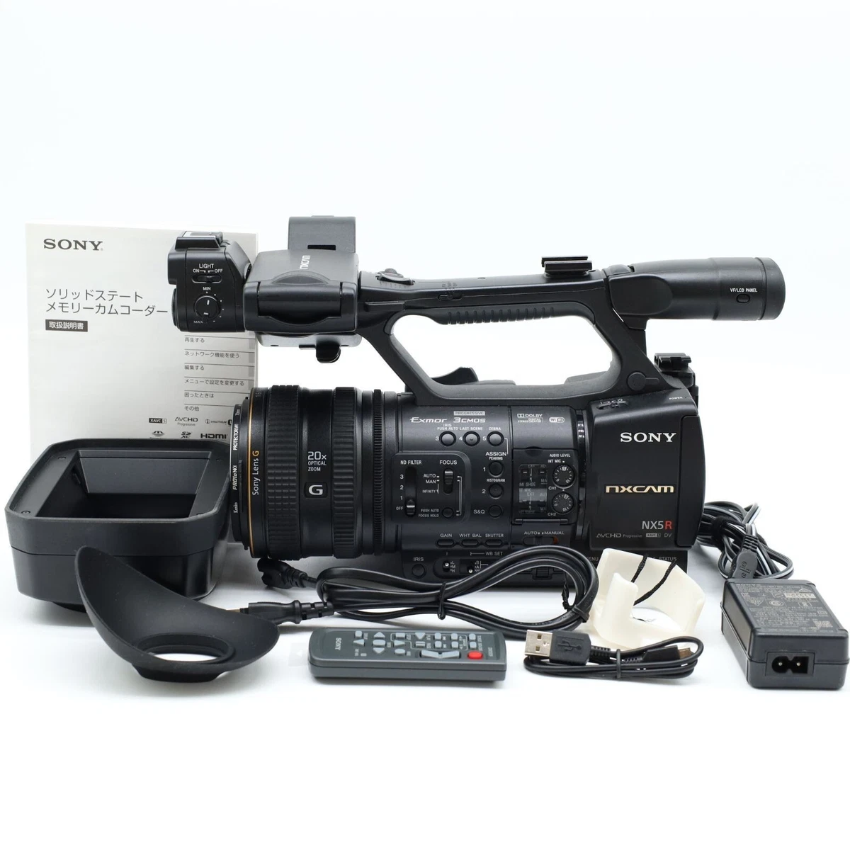 Sony NXCAM Black Professional Camcorders for sale | eBay