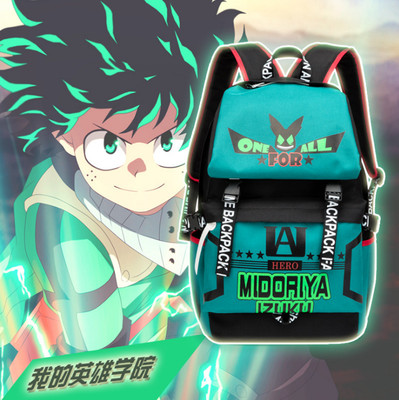 deku backpack