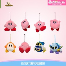 1PC Kirby Plush Keychain Cute Backpack Hanging Pendant Birthday Gift