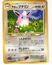 Light Wigglytuff Uncommon Japanese Pokemon TCG Neo Destiny No. 040 HP