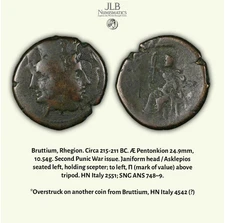 Anciet Greek Bruttium, Rhegion Circa 215-211 BC. Æ Pentonkion, Error Overstrike