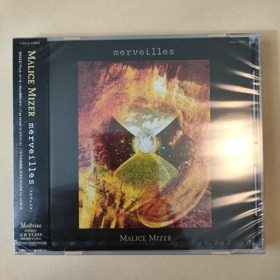 MALICE MIZER merveilles マリスミゼル アルバム MALICE MIZER Merveilles First Press Limited Edition Visual Kei