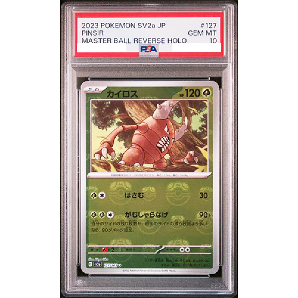 PSA 10 Pinsir 127/165 Master Ball Reverse Holo 151 Pokemon Card Japanese #A27