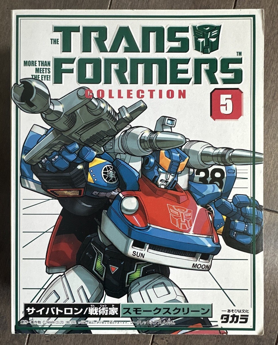 トランスフォーマーコレクション　スモークスクリーン　復刻版 トランスフォーマーコレクション スモークスクリーン 復刻版