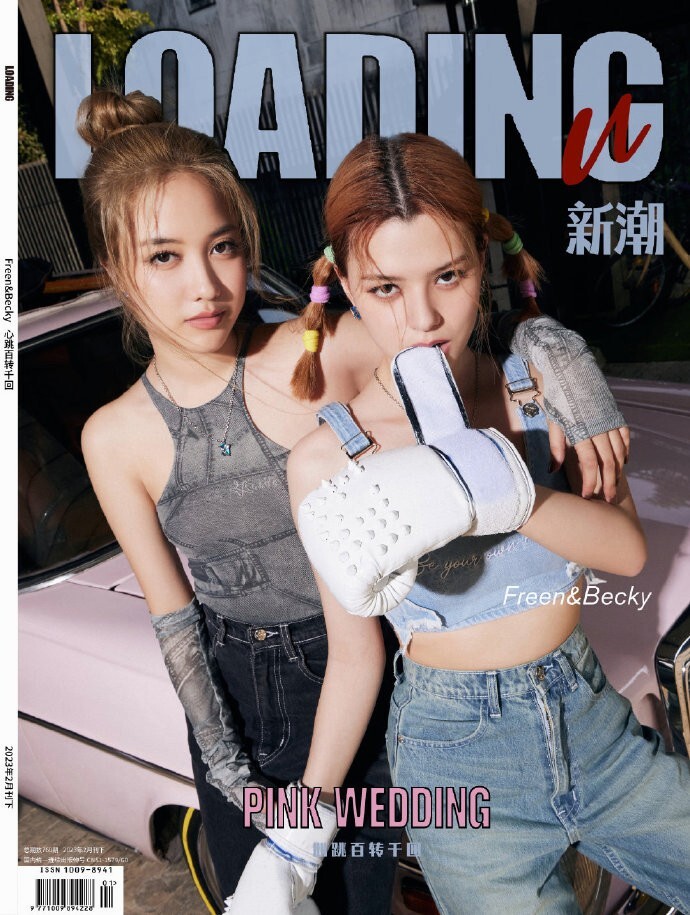 SO COOL 中国雑誌 2冊セット+ポスター&トレカ Freen Becky SO COOL 中国雑誌 2冊セット+ポスター&トレカ Freen Becky