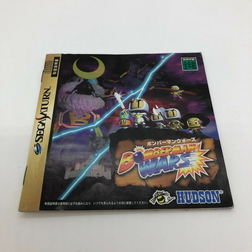 Sega Saturn Games Japanese Version w/ Manual in Case TESTED - PICK YOUR GAME - Picture 40 of 523