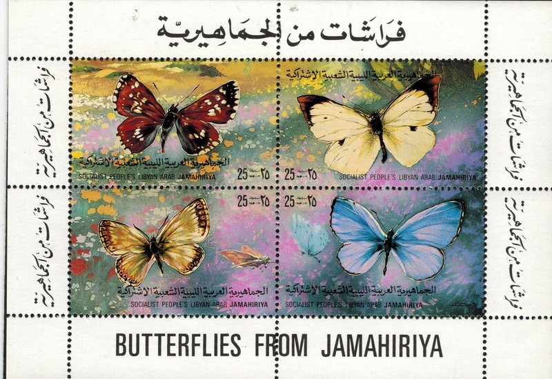 SPECIAL LOT Libya - SC# 966 II - Butterflies - Lot of 46 Sheets of 4 - MNH