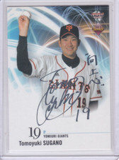 2013 BBM ROOKIE EDITION SILVER PARALLEL /100 #1 TOMOYUKI SUGANO Orioles