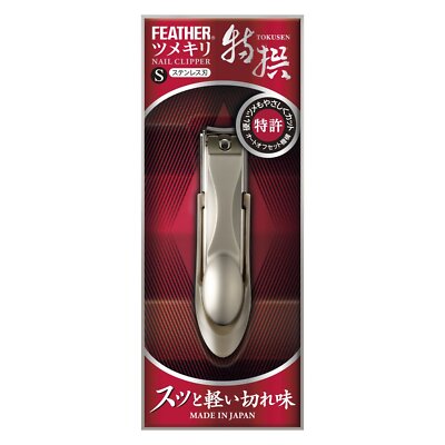 Feather Tokusen Premium Stainless Steel Nail Clippers S Size TN-S Made in Japan