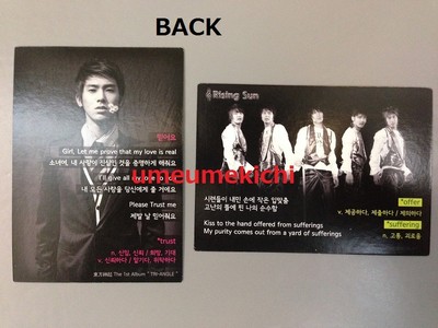 東方神起 official collection card RARE TVXQ DBSK Tohoshinki U-Know Yunho official 10 star