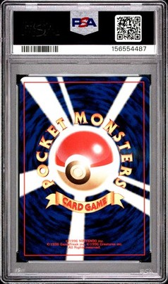 ハピナス PSA9 2000 P.M. Japanese Neo 3 2000 POKEMON JAPANESE NEO #25 PIKACHU PSA 9 | eBay