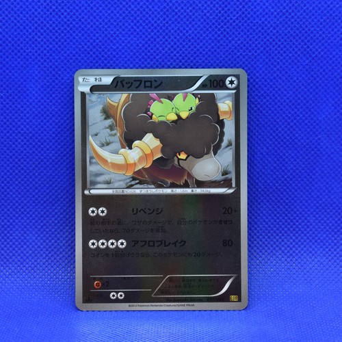 Pokemon Japanese 1ED Bouffalant EX Battle Boost EBB Reverse Holo 091/093 Ex/NM