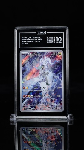 Pokemon SV Japan Battle Partners #109/100 N's Reshiram RANK #3 TAG 10 GEM MINT