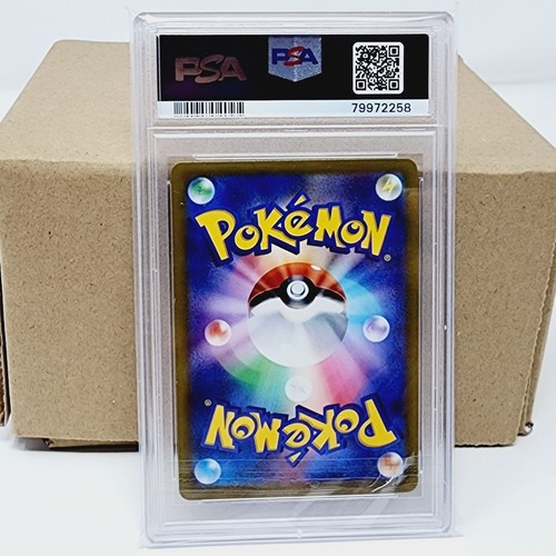 PSA 10 MIMIKYU V CSR VMAX CLIMAX 233/184 2021 Pokemon Japanese SWSH GEM MT FA - Picture 3 of 3