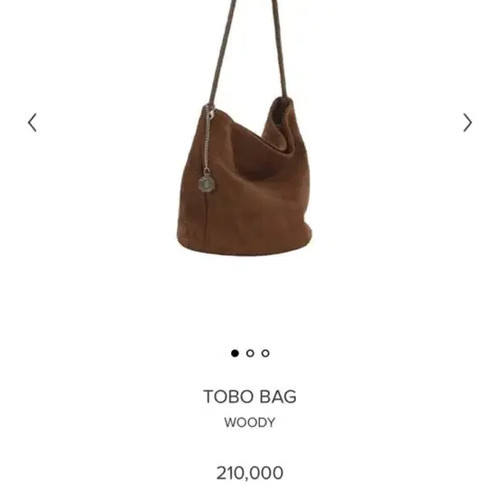 MinuteMute Wooden Tote Bag