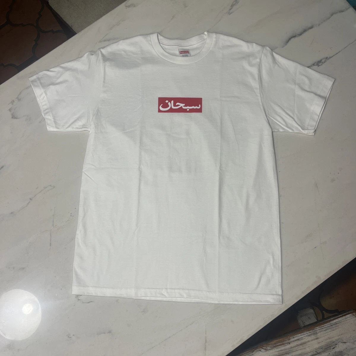 25+ Supreme Arabic In Men's T-Shirts for sale | Updated Oct 2026