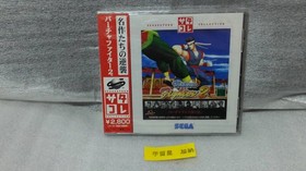 Sega Saturn Virtua Fighter 2 Shining Wisdom Reglord Saga 2 Winning Post EX